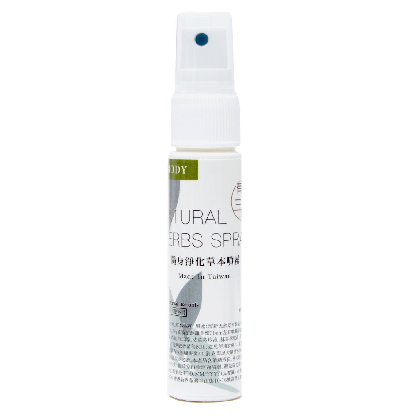 Natural Herbs Spray