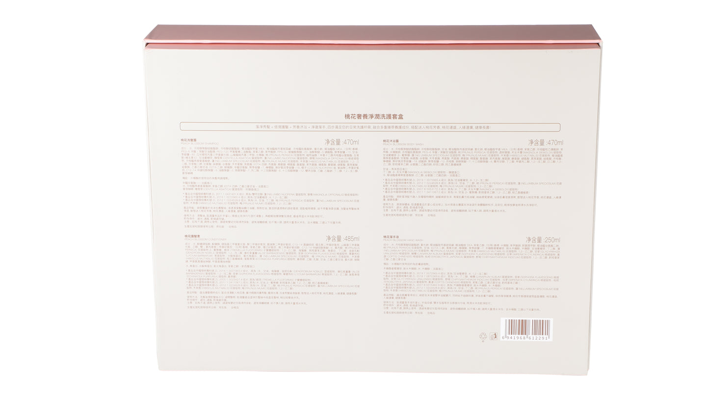 Peach Blossom Luxe Nourishing and Cleansing Hair and Body Set
