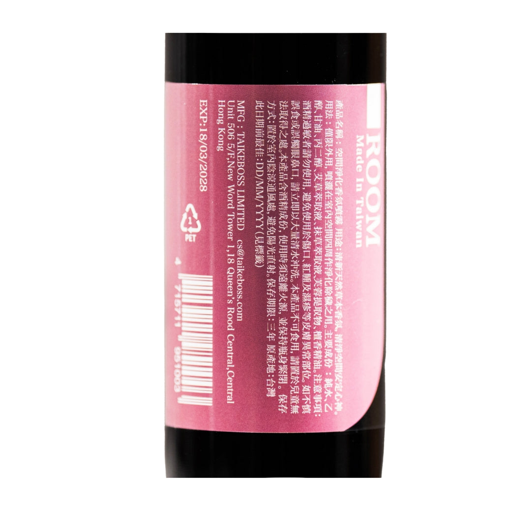250ml Aromatic Purifying Room Spray (Large Size)