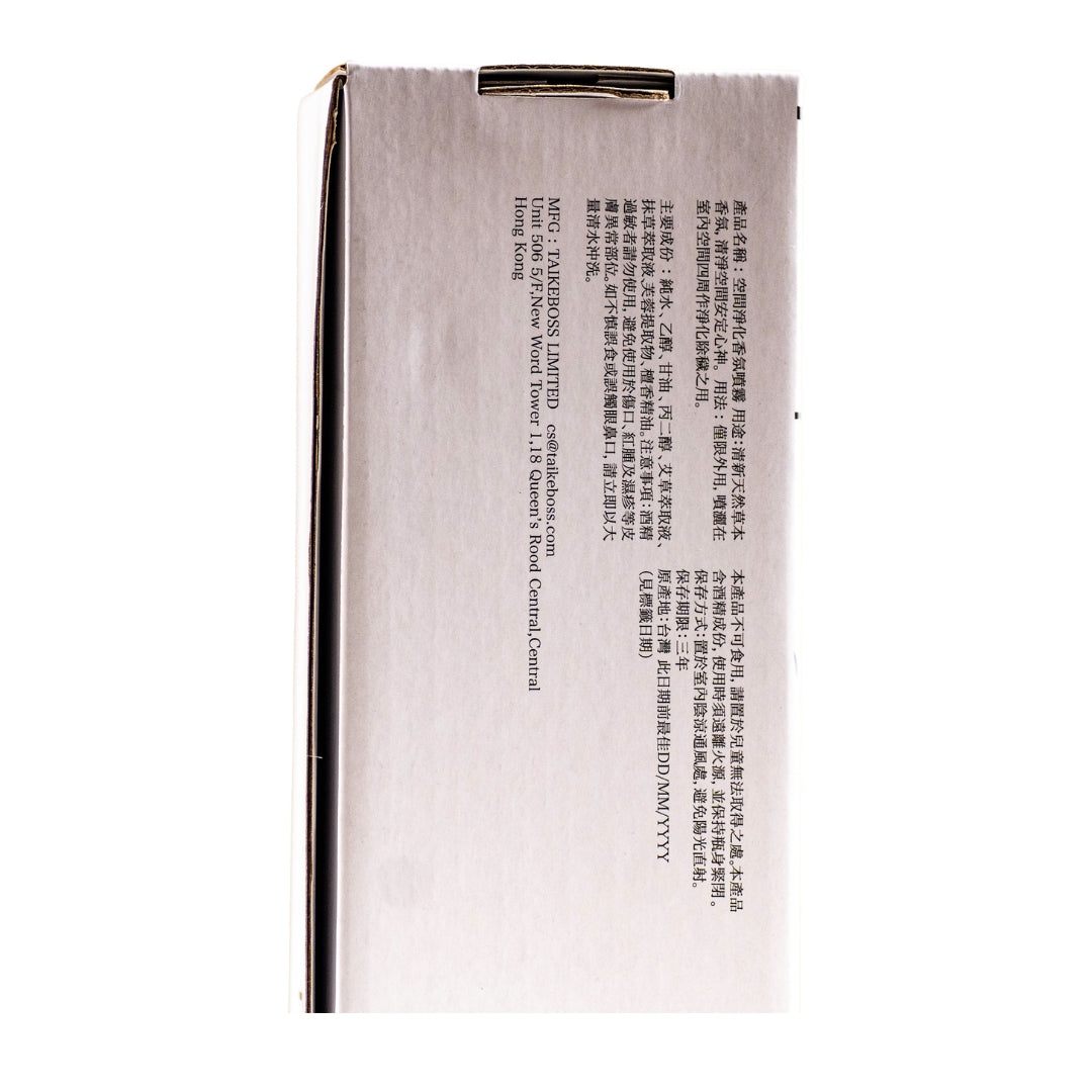250ml Aromatic Purifying Room Spray (Large Size)