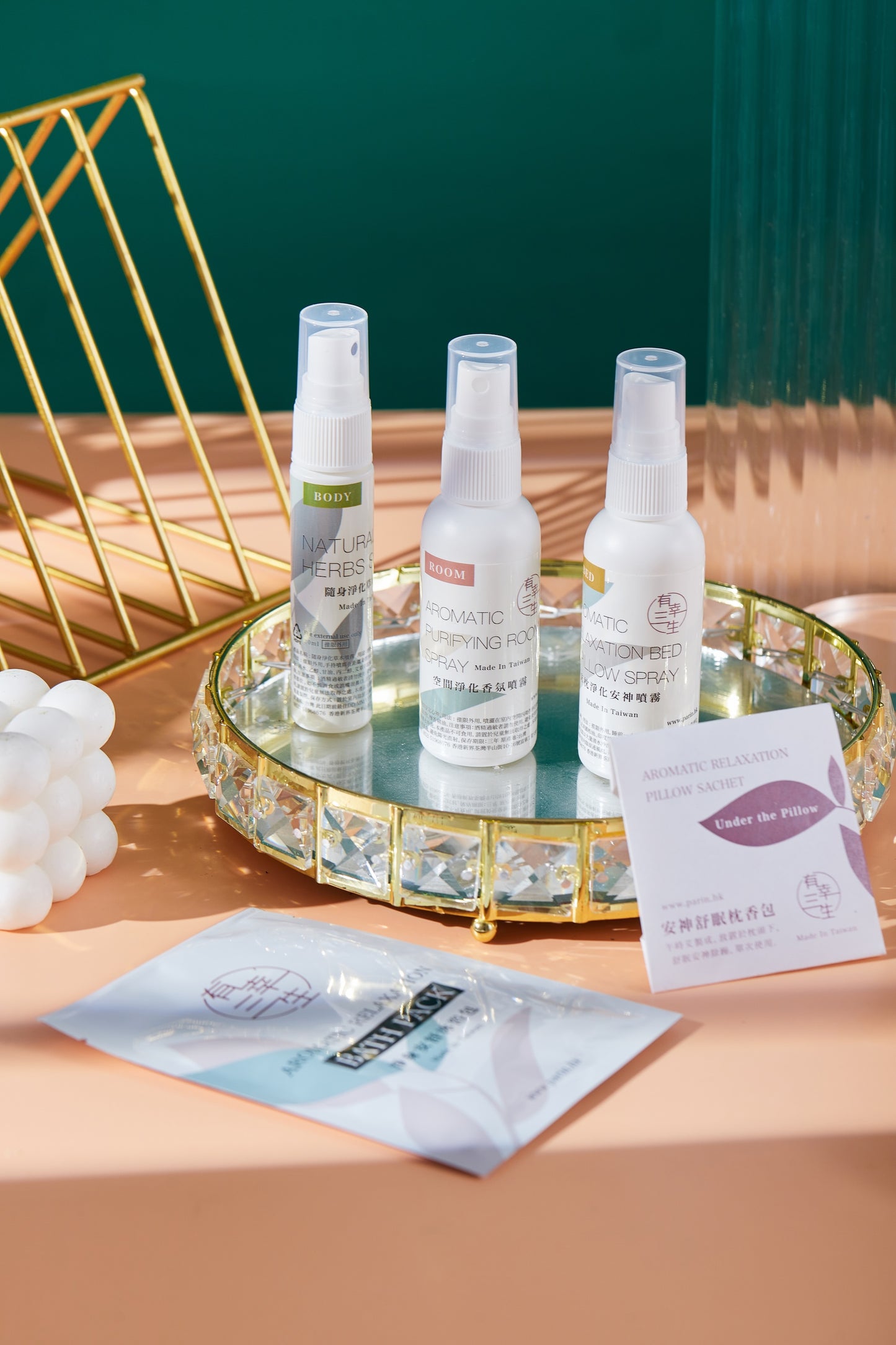 Aromatic Relaxation Serene Wellness Pack