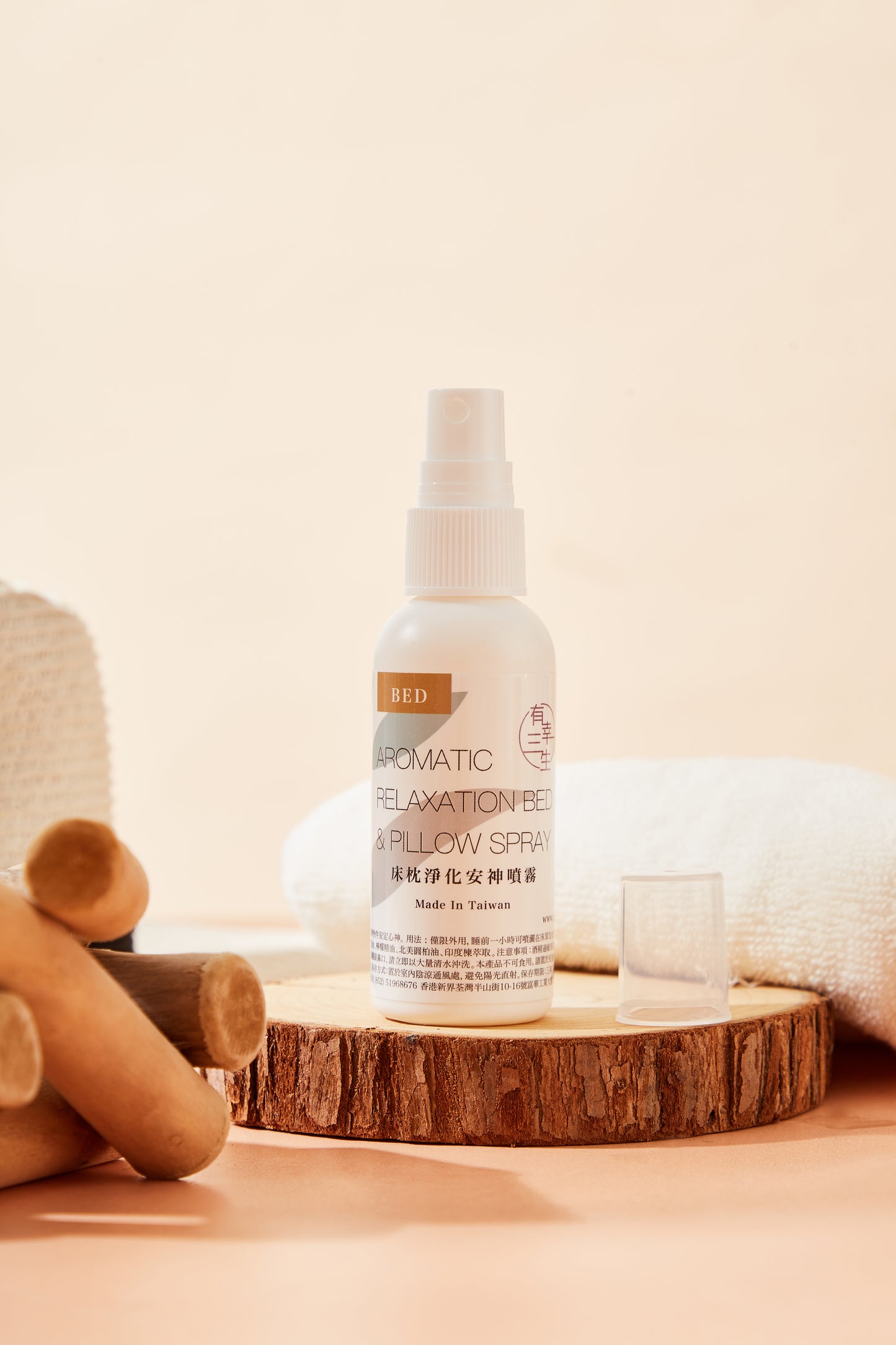 Aromatic Relaxation Bed and PIllow Spray