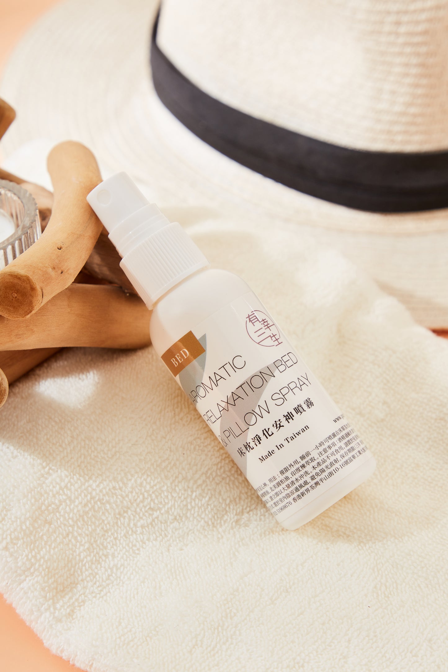 Aromatic Relaxation Bed and PIllow Spray