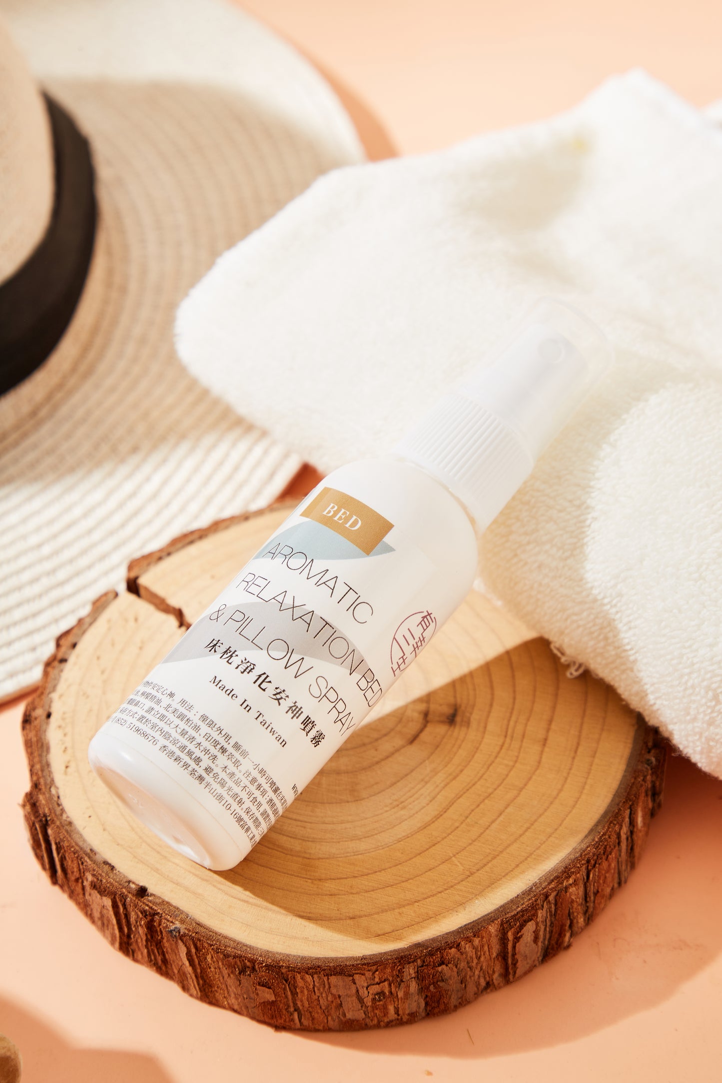 Aromatic Relaxation Bed and PIllow Spray